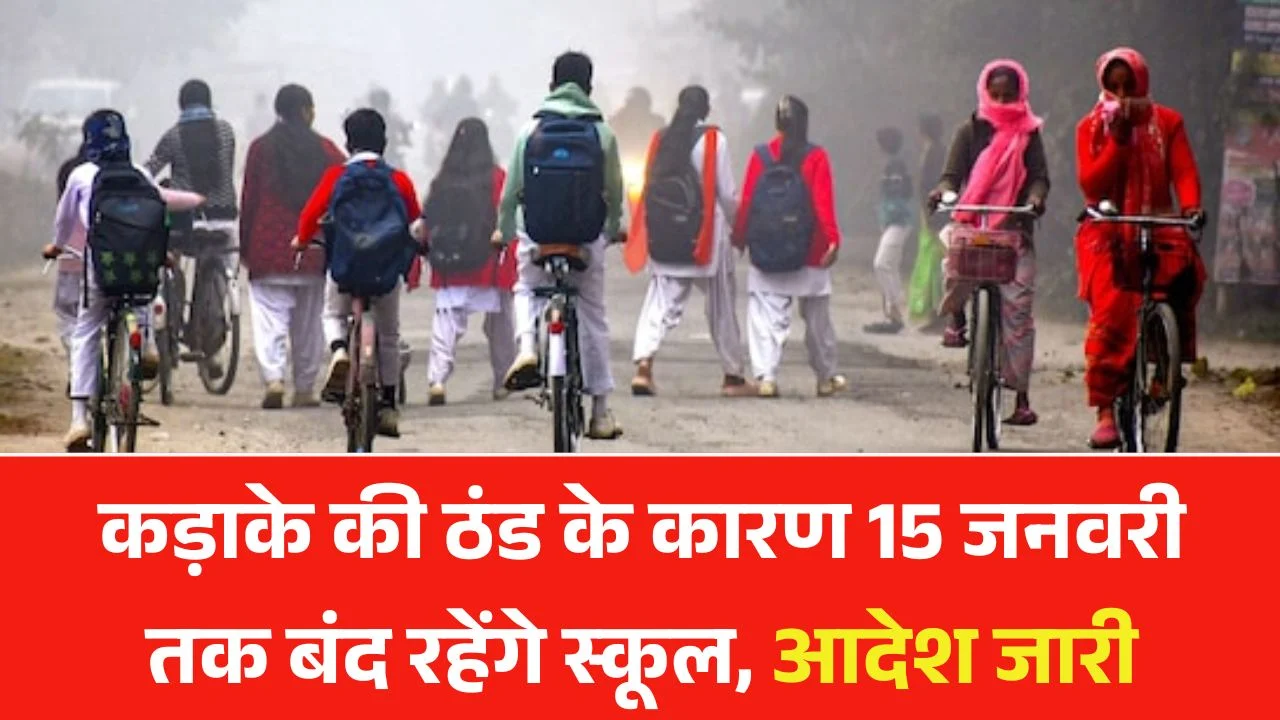 School Holiday Update